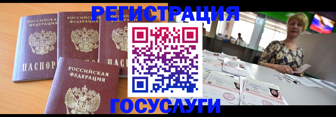 прописка в квартире в Кузнецке